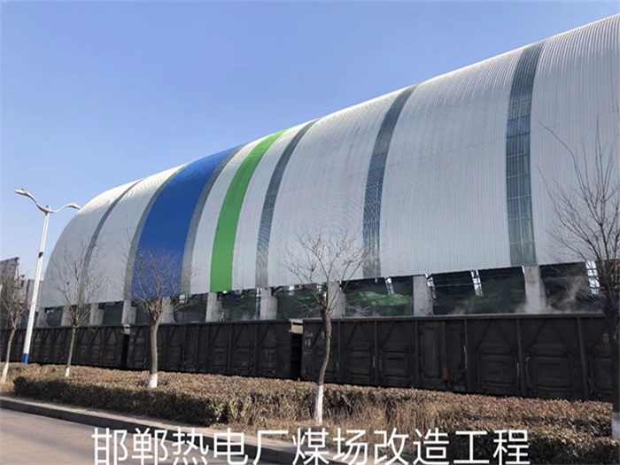 曲靖热电厂煤场改造工程